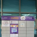 도곡2동 주민센터 이미지