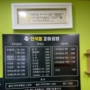 한석봉꼬마김밥 이미지