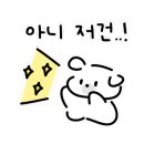 CU 운정제일점