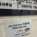 맛찬들왕소금구이양주점 | 맛찬들왕소금구이양주점 옥정맛집 삼겹살 양주맛집 구워주는 고기집