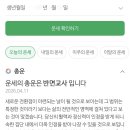 미성당 - 태백시 황지로 175-1 | 미성당