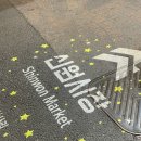 오떡순씨 이미지