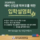 대구삼육초등학교 네이버블로그