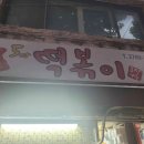 누나랑 PC할래 이미지