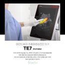 (주)메드터치 이미지