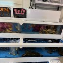 바다수산회 이미지