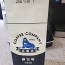 일렉트로마트 스타필드안성점