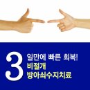 만택루쎄의원 이미지