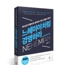 (주)바른이앤씨 네이버블로그