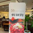 한우랩소디 이미지