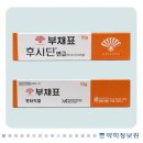 독산메디칼약국 이미지