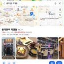 구불리만두 | 품격한우 프리미엄 (달서구 죽전네거리)