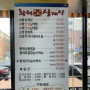 상황황제오리 네이버블로그