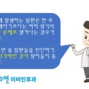 맑은수면이비인후과의원 네이버블로그