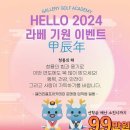 갤러리골프아카데미영등포