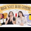 청담화장품 - 중랑구 면목로 480 | 청담화장품