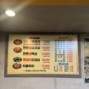 일품두루치기 이미지