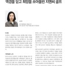 (주)지앤씨개발 이미지