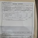한국지엠안산써비스센터