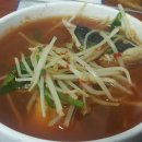 초원복국 이미지