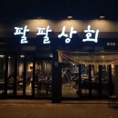 구암동312 이미지