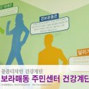 보라매동주민센터 이미지