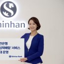 신한은행 신림역 이미지