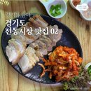 시장맛집 이미지