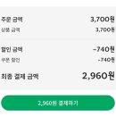 오월유통 | 스타벅스 오월의 종 저당 호두 앙금빵 후기