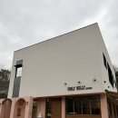 홀리 | 마산 가포 홀리밸리 후기｜에그타르트 아이스크림 맛집