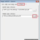 움직이는 글씨 만들기 - SWF - GIF로변환| 이미지