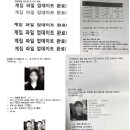 공군에서 병사들이 여군 성희롱...간부들은 신고 뭉개 이미지