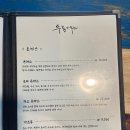우동사무소