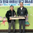 프로2000당구클럽 이미지