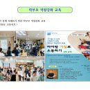 대명아이웰유치원 이미지