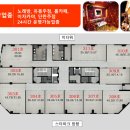24시단란주점 네이버블로그