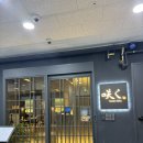 중앙지구대 | 부평역맛집 스시사쿠 부평점 사시미&amp;스시 A 2인 솔직후기