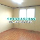 삼익단지내굿모닝공인중개사사무소 이미지