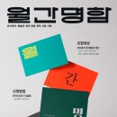 푸릇 - 연제구 시청로31번길 22 | 푸릇