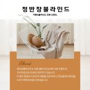정반장블라인드