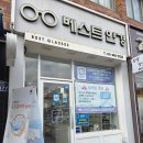 베스트안경원 | 지인 패션안경 성공 구매! 둔촌동역안경 베스트안경원 방문 후기✨