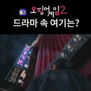 카프리모텔 이미지