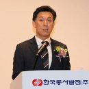 文정부 낙하산 사장님의 황당한 자소서, “아는 게 거의 없어” 이미지