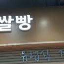 려마트