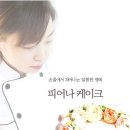 노엘상사