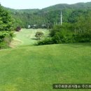 아주회원권거래소