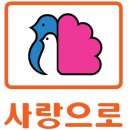 진주대곡농협 혁신지점 | 진주 포레스트 부영 아파트 조기분양 전환 감정평가 결과가 통보 되었네요