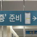 아산병원 (동관뒤) 이미지