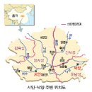 서안의 신라佛跡 - 종남산, 삼국시대 한국 스님들 즐겨찾은 ‘聖地’ 이미지