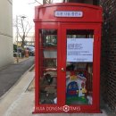 동아충전소 이미지